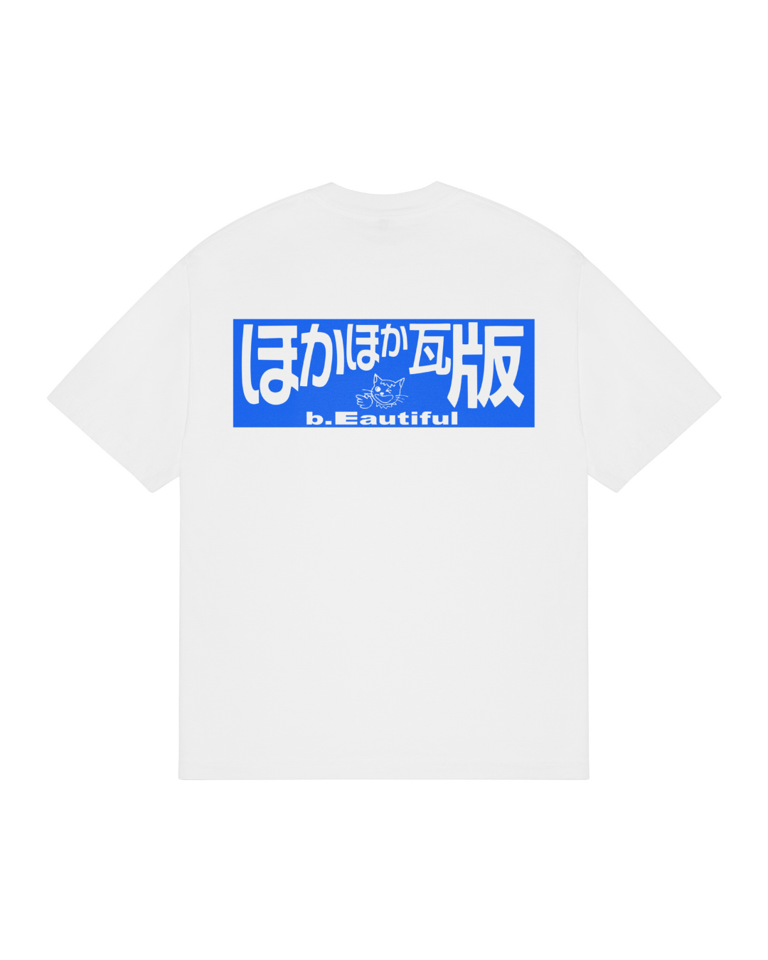 b.Eautiful Beep Tee - White