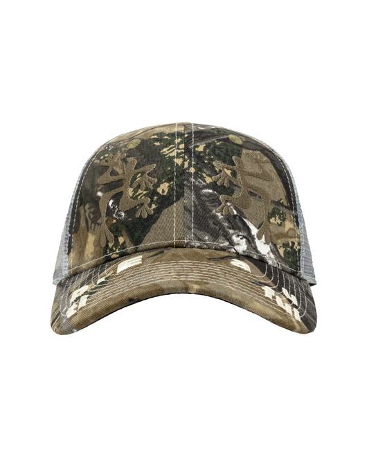b.Eautiful Biyu Trucker Hat - Peak Camo/Grey Camo