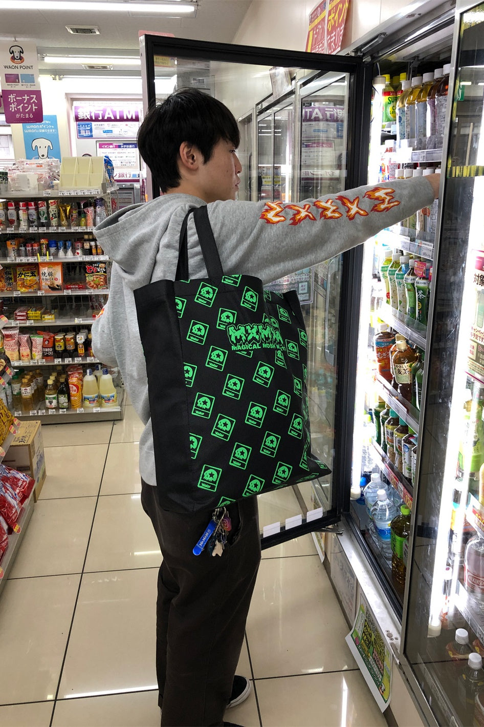 MxMxM ショッピングバッグ
