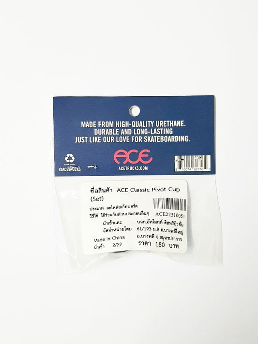 ACE クラシック ピボット カップ (セット)