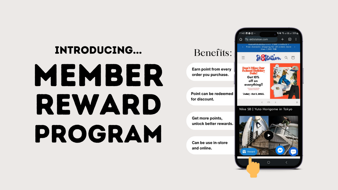ขอแนะนำ "เมมเบอร์ รีวอร์ด โปรแกรม" / Introducing "Member Reward Program"