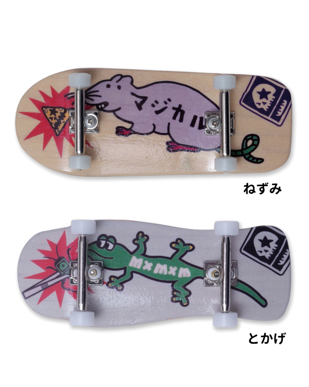 MxMxM x Feel Irie "Lizard" Fingerboard