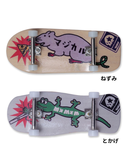 MxMxM x Feel Irie "Lizard" Fingerboard