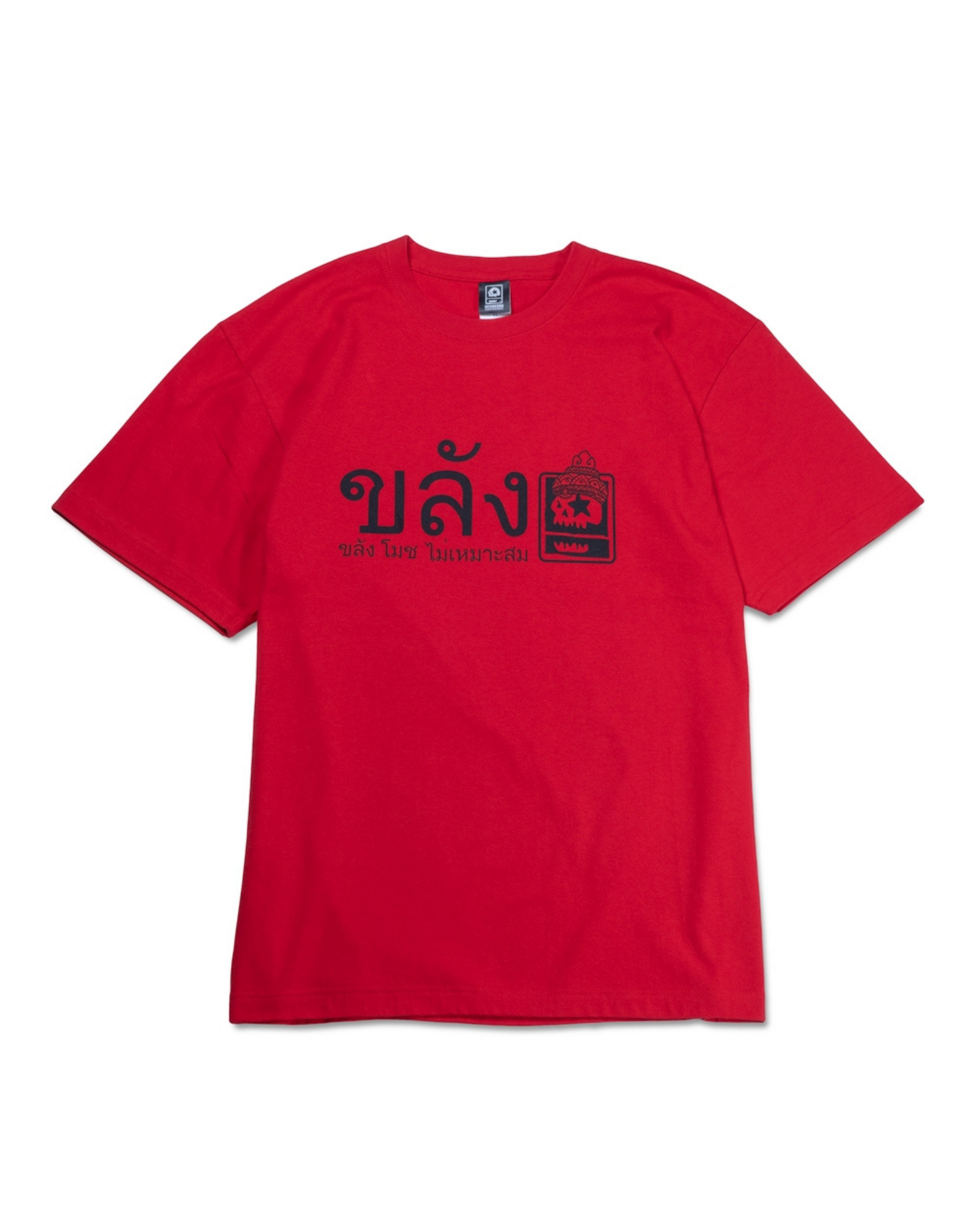 MxMxM Thailand Tee