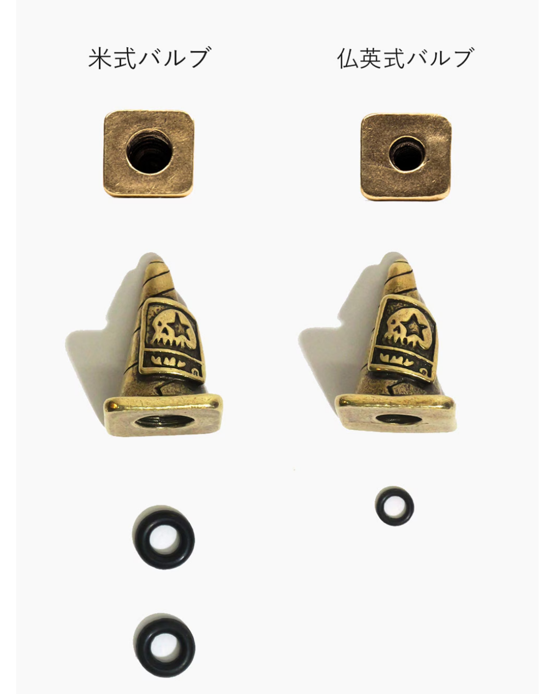 MxMxM Vertical Cone Goods (Keychain / Valve Cap) - Brass