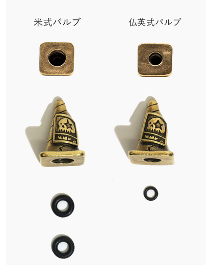 MxMxM Vertical Cone Goods (Keychain / Valve Cap) - Brass