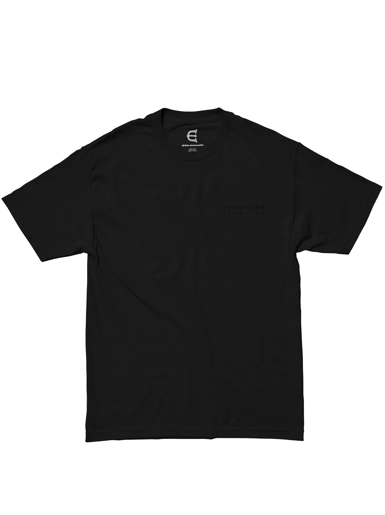 เสื้อยืด EVISEN E.Rectangle - สีดำ