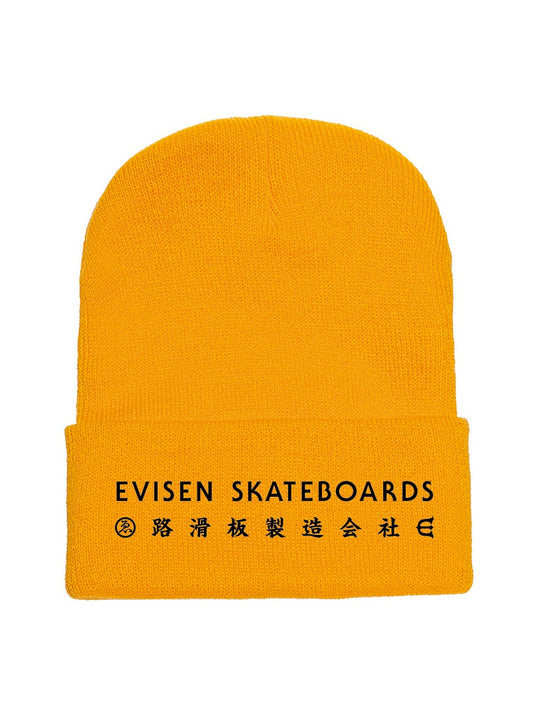 หมวกบีนนี่ EVISEN E.Kanui - สีทอง